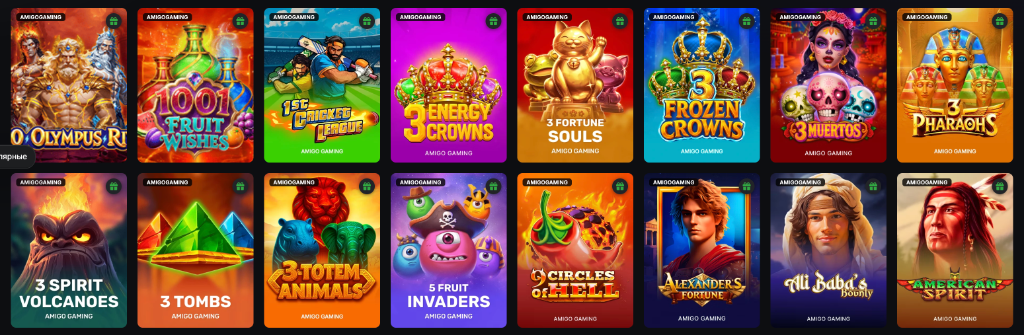 Слоты в Sneket Casino: Olympus, Fruit Wishes, Energy Crowns, Frozen Crowns